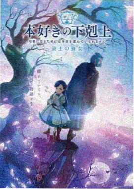 星轨拾荒者 科幻机战动画