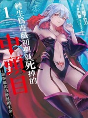 纸页上的夏天 青春漫改剧