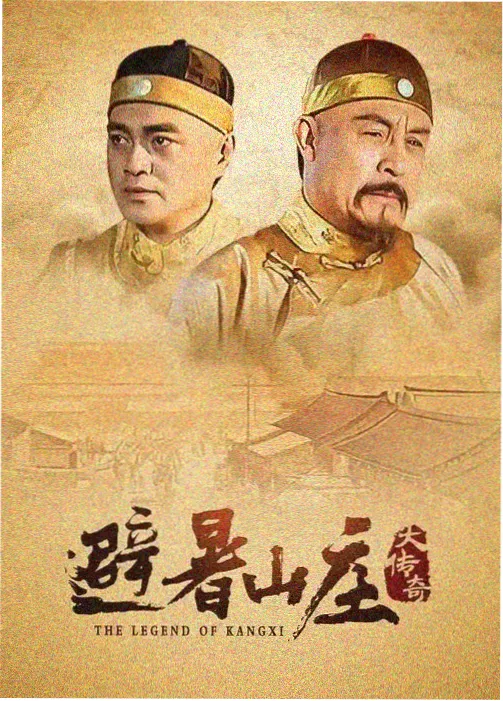 逆风翻盘 职场群像剧