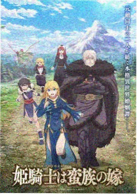 银河邮差 科幻单元动画