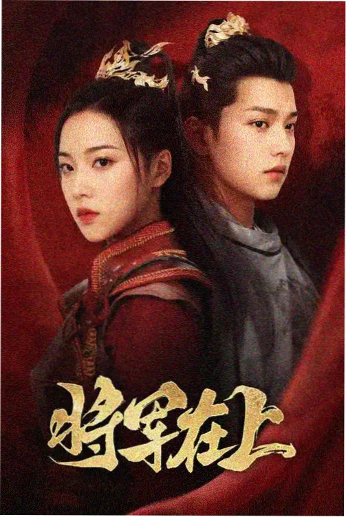 剧集排播迷你季新趋势