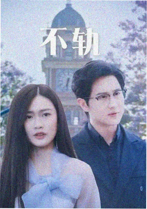 逆光航线 剧情片推荐
